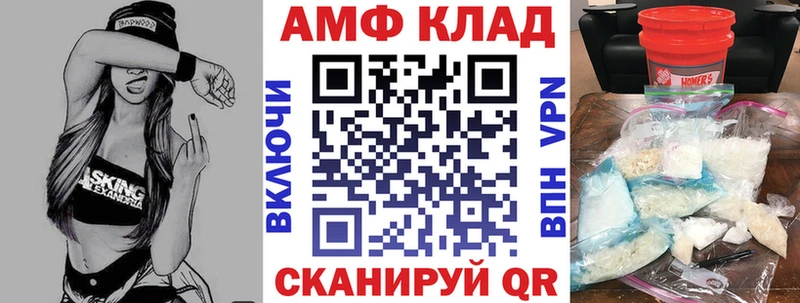 Amphetamine Premium Макарьев