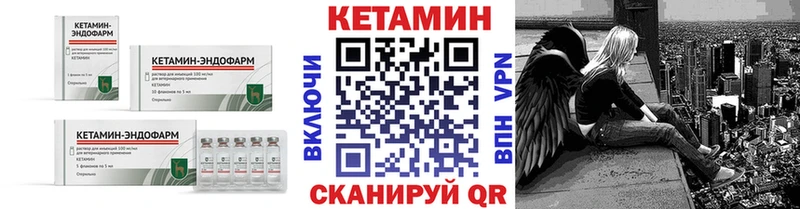 Кетамин ketamine  блэк спрут онион  Макарьев 